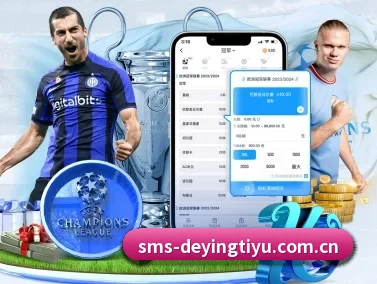 AI 革新(DEYINGSPORTS)